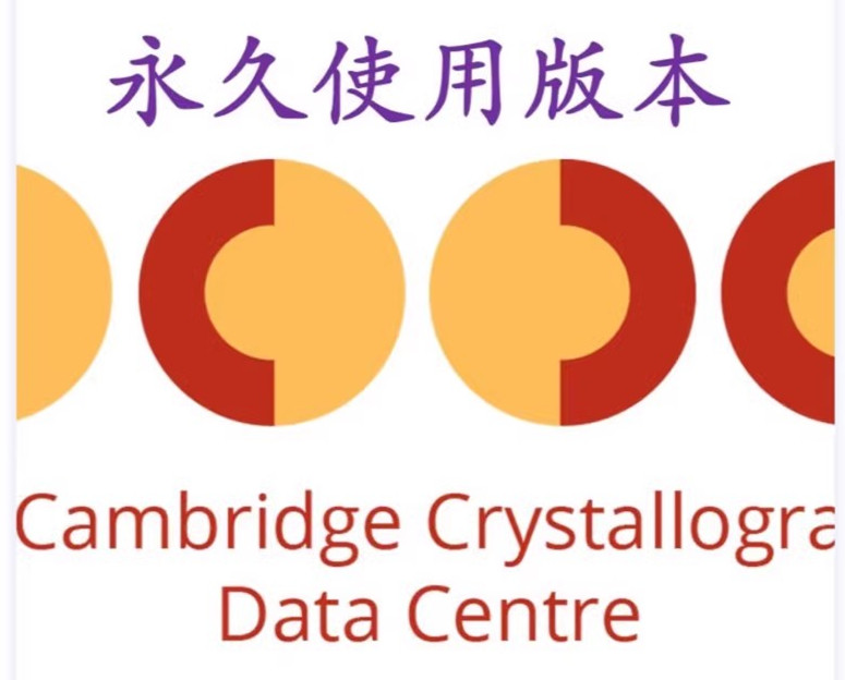 CCDC数据库CSD custom full review 4G新晶体数据库The Cambridge Crystallographic Data Centre剑桥数据库永久版060119