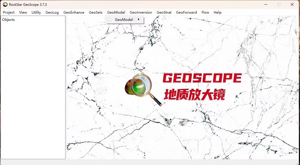 eoscope revscope地质放大镜油藏放大镜地质油藏放大镜软件GeoScope RevScope 060990