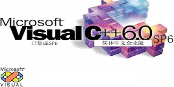 Visual C++ 6.0 c语言编程设计的软件工具VC++ 6.0开发工具081002