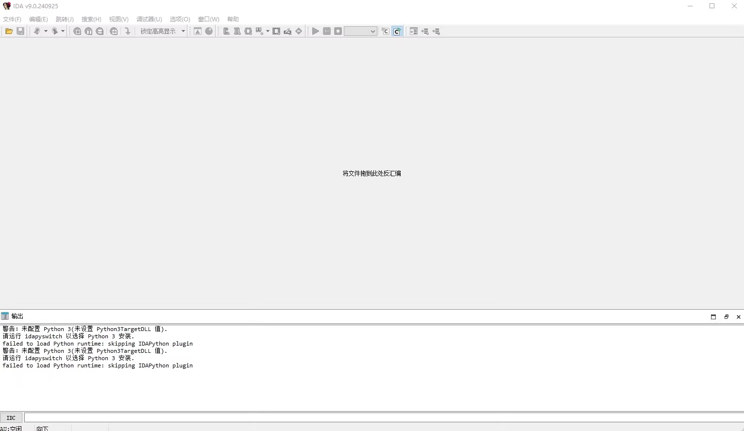 IDA Pro 9.0 反汇编器 Hex-Rays IDA Pro-Teams v9.0 (240925) Beta with SDK and Utilities for all Platforms + CRACK 无限制版081309