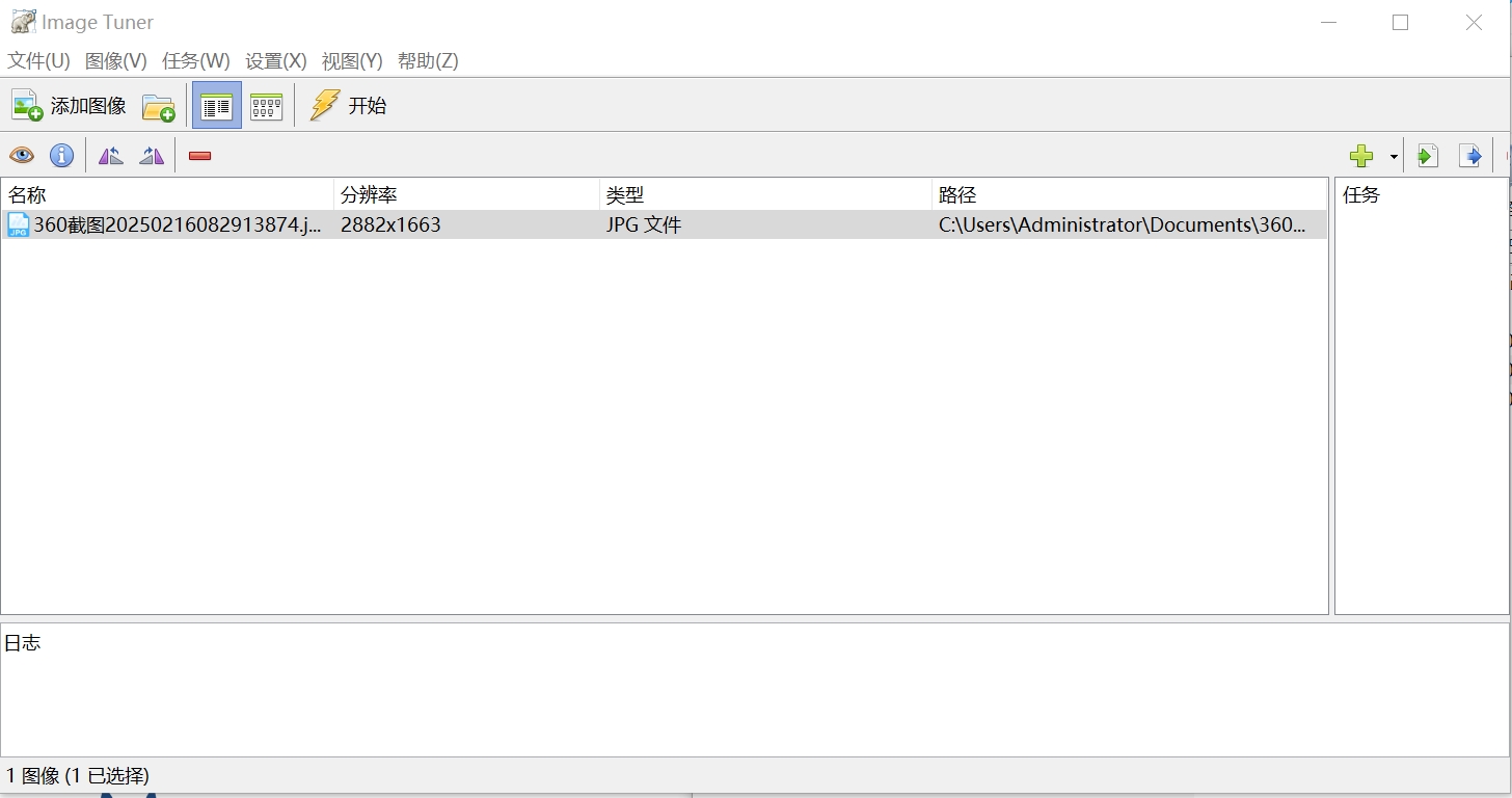 Image Tuner 图片大小批处理软件ImageTuner图片批量处理软件020330