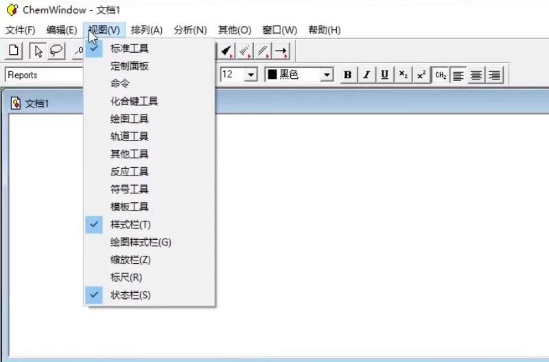 ChemWindows 中文版ChemWindows6化学分子结构2D3D分子渲染chemwin6化学结构式绘图060881
