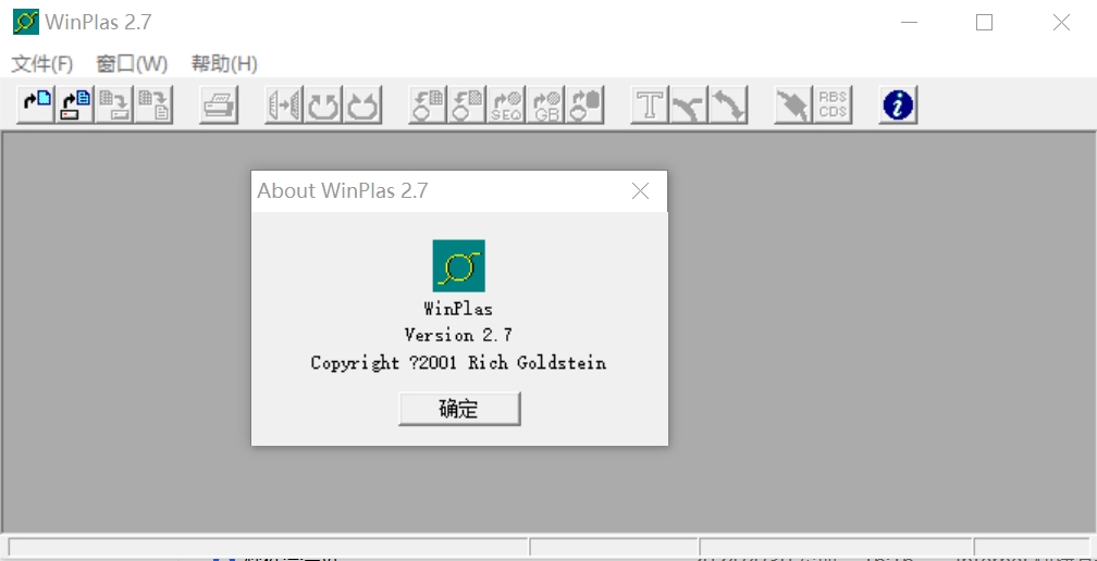 winplas 汉化版质粒绘图软件WinPlas 2.7 绿色汉化版060547