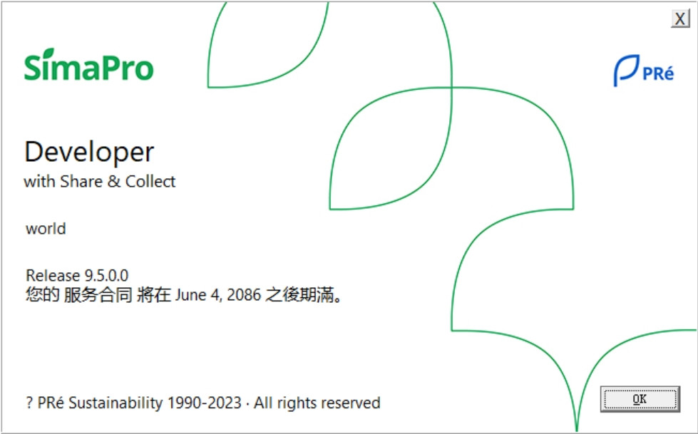 SimaPro 9.5中文 9.0英文 LCA生命周期评价分析软件 送视频教程SimaPro 9.5.0.0 Developer Edition 061002