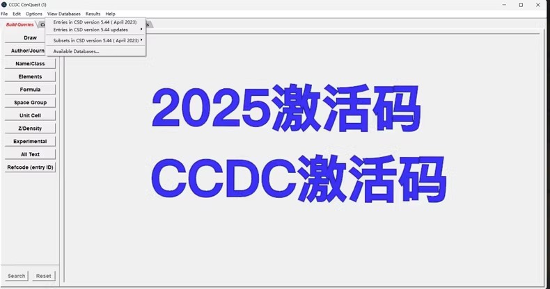 2025年 CCDC最新激活码0601192025年 CCDC最新激活码 CSD custom full review 4G新晶体数据库The Cambridge Crystallographic Data Centre剑桥数据库2025年 CCDC最新激活码060119