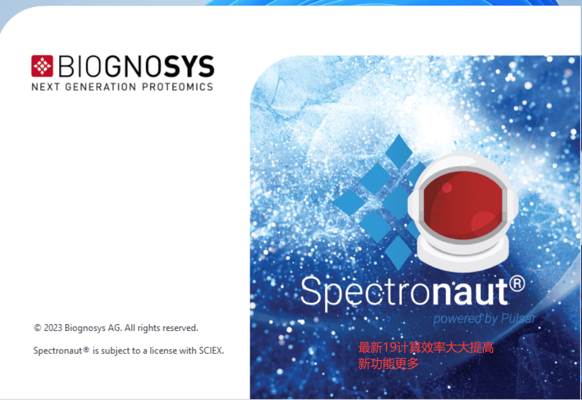 Spectronaut 19.6 激活版Spectronaut 蛋白组DIA分析谱图解析软件【060557】