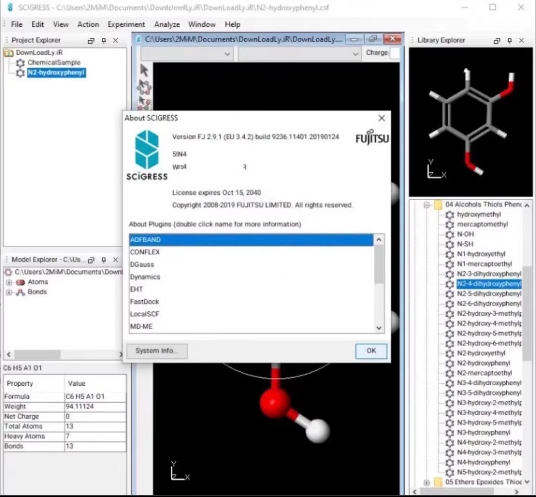 SCIGRESS Suite 3.4.2 完美激活版 SCIGRESS 计算机辅助分子设计CAMD建模工具060560