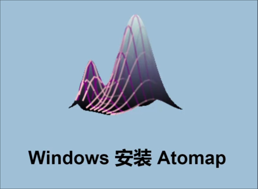 Atomap windows 系统安装一种新的软件工具用于二维高斯拟合自动分析原子分辨率图像工具060568
