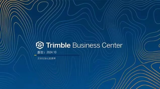 天宝 Trimble Business Center 2024.1 注册版 TBC 2024.1 软件新版TrimbleBusinessCenter航空摄影测量工具030309