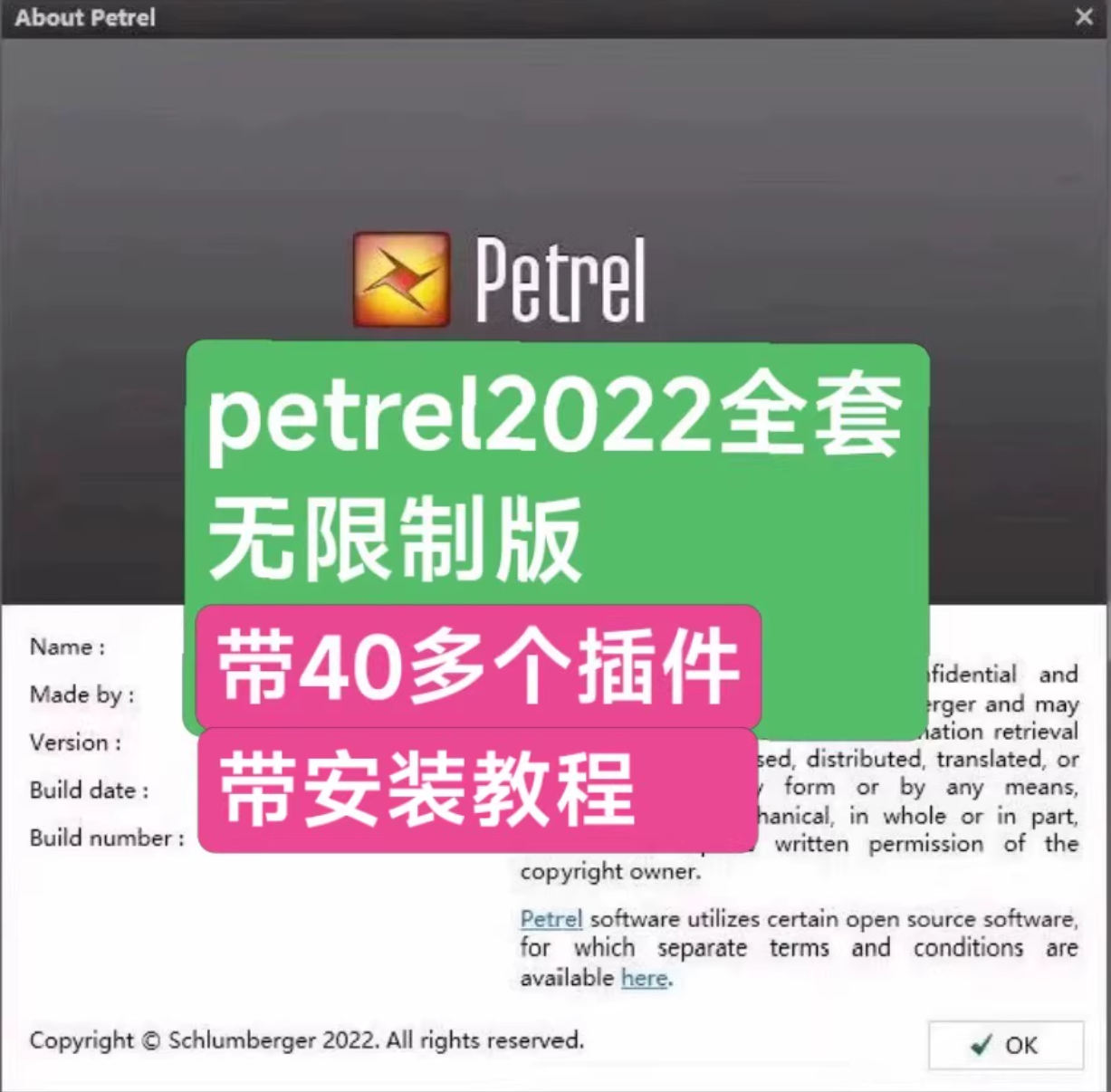 Schlumberger Petrel 2022+Kinetix 2022+Visage 2022+Intersect2022+Eclipse 2022 无限制完美激活010942