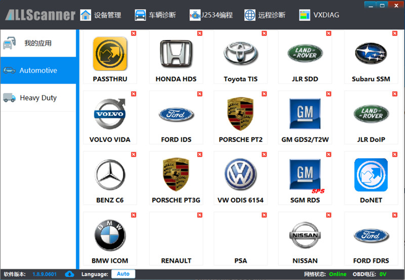 GM GDS2 v22.5.03.300 + DPS 4.52.2000 + Tech2Win 诊断程序 汽车诊断软件011146