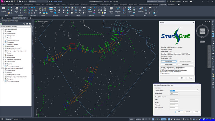 SmartDraft for AutoCAD and Civil 3D 软件工具土木工程师测量师土地规划师和制图专业人员生产力工具011376