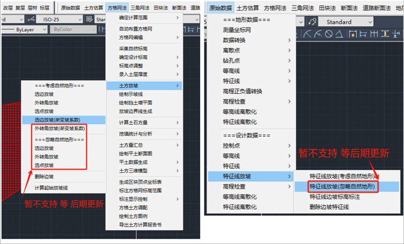 飞时达17.0注册机永久飞时达土方计算软件FastTFT011512