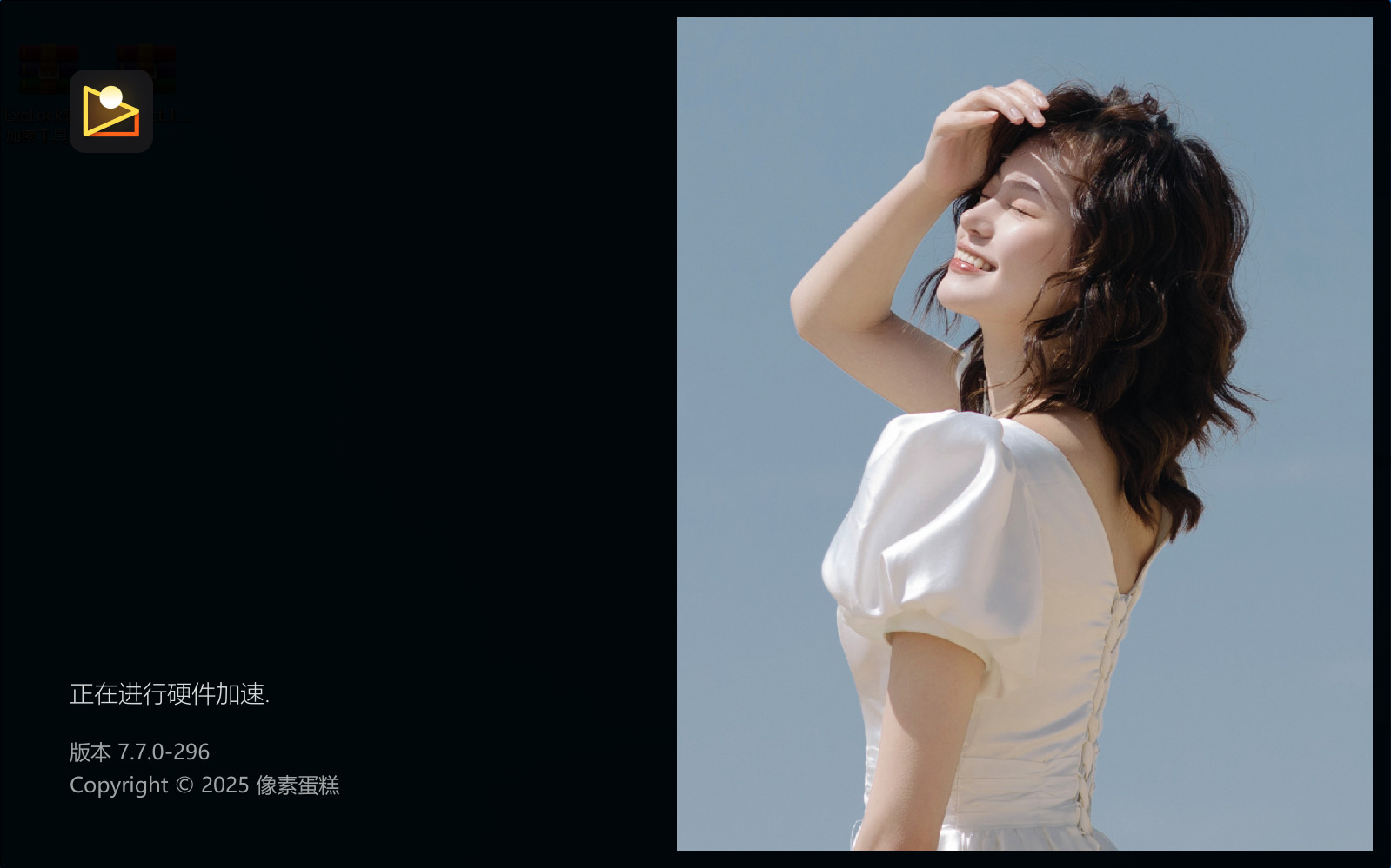 像素蛋糕 计算机视觉技术在创意设计领域的智能化应用工具软件020331