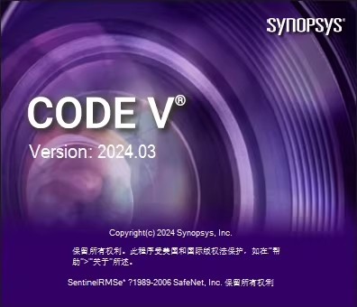 Synopsys CODE V 2024.03 CODEV2024 一机一码注册版 工程应用成像光学系统自由空间光子器件设计分析优化容差分析工具codev v2024版010747