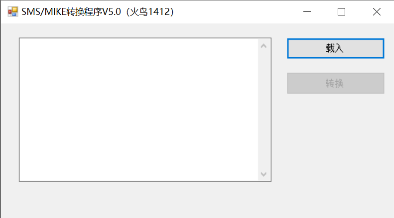 sms2mikeV5.5网格转换工具SMS转换MIKE程序sms2mikeV5.0转换工具061023