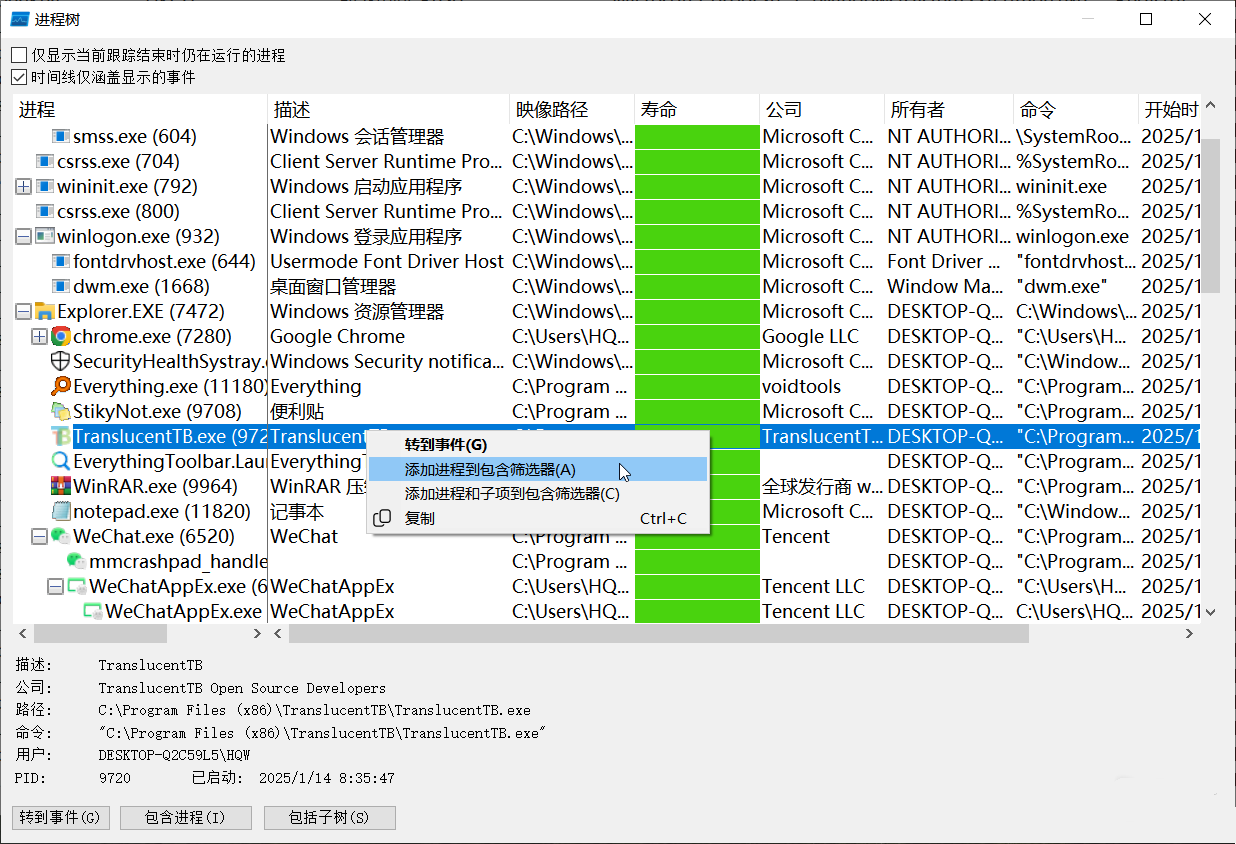 Process Monitor 4.01汉化版+ProcMon原版 文件 注册表和进程监控工具ProcessMonitor 081320