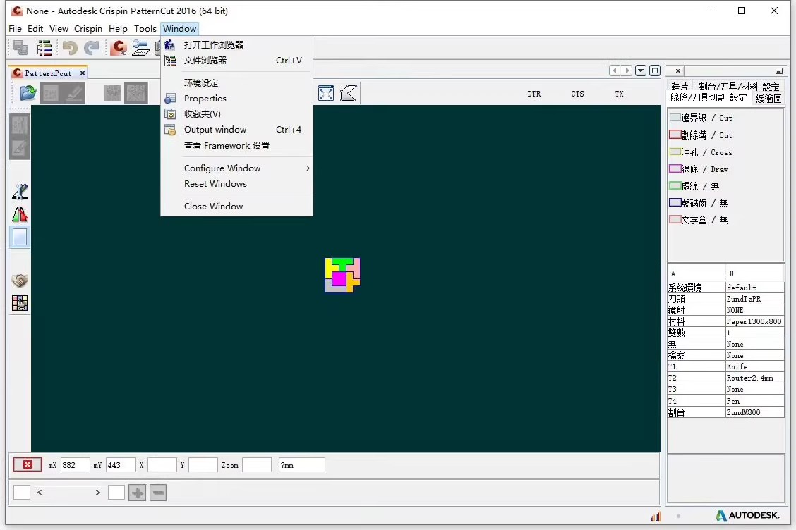 Autodesk Crispin PatternCut 2016 R1 SP1 样板切割软件3D模具设计3D鞋款设计020520