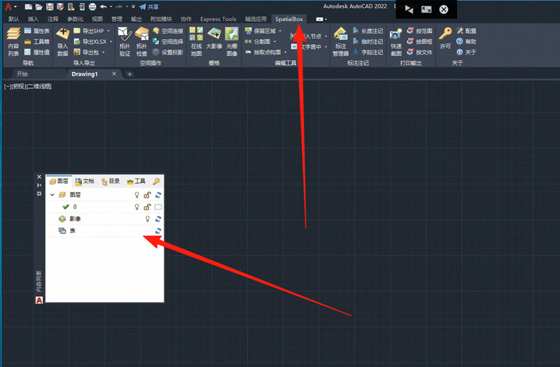 SpatialBox 1.2.2 基于AutoCAD的GIS扩展插件 空间分析增强AutoCAD地理数据处理工具011555