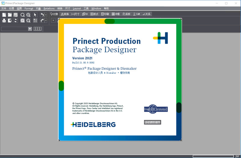 Prinect Package Designer 21.00.9.0092 中文激活版包装设计软件020616