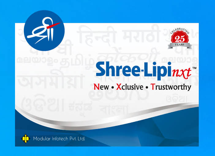 Modular InfoTech Shree-Lipi NXT 8.1.9211.21643 激活版070142