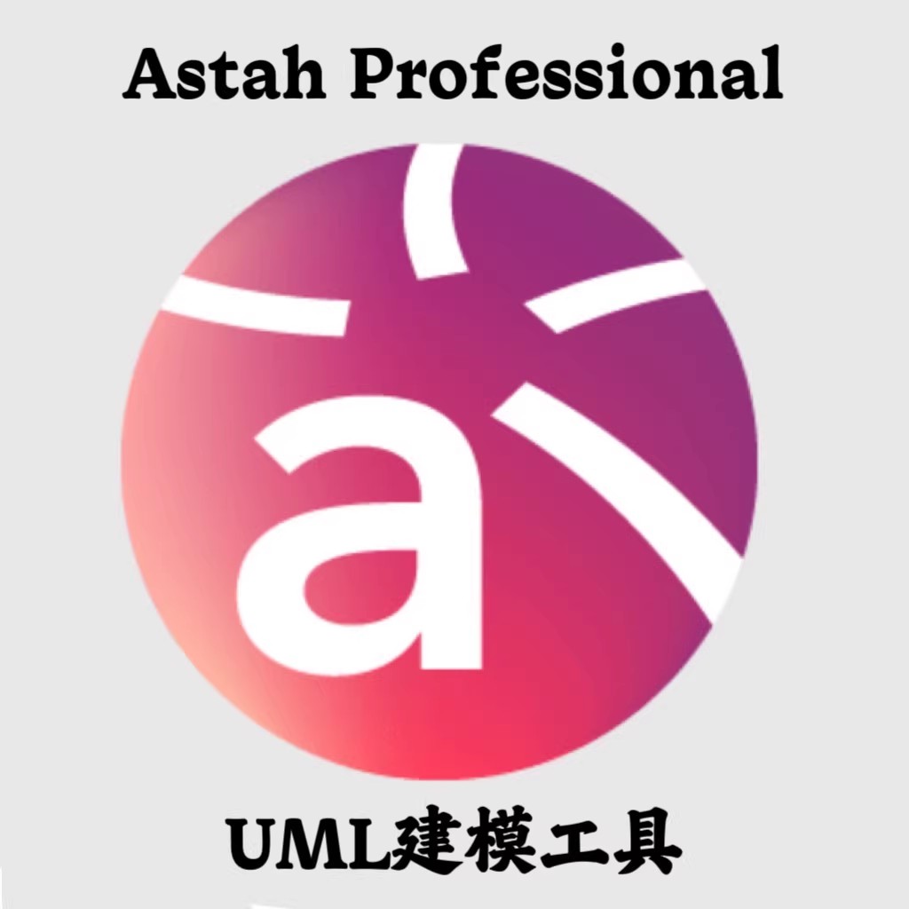 Change Vision Astah Professional v10.1.0 UML 软件建模与设计工具070146