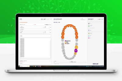 Exo3.2 9037一机一码注册版 Exocad DentalCAD 数字化牙科Exocad DentalCAD 3.2 Elefsina FDA 9037 AI 