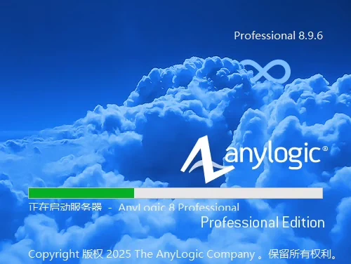 AnyLogic Professional v8.9.6 激活版仿真建模解决方案 anylogic professional 010653