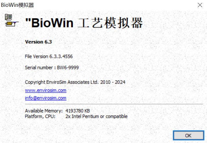 EnviroSim BioWin 6.3.3 一机一码授权版废水处理过程模拟器060878