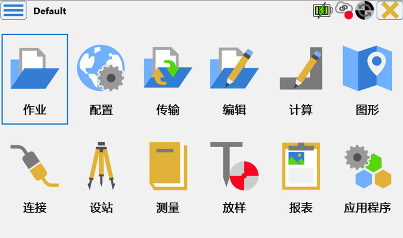 Topcon Field v9.1 PC版磁场数据采集软件混合式GNSS和全站仪控制工具060126
