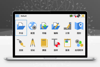 Topcon Field v9.1 PC版磁场数据采集​​软件混合式GNSS和全站仪控制工具