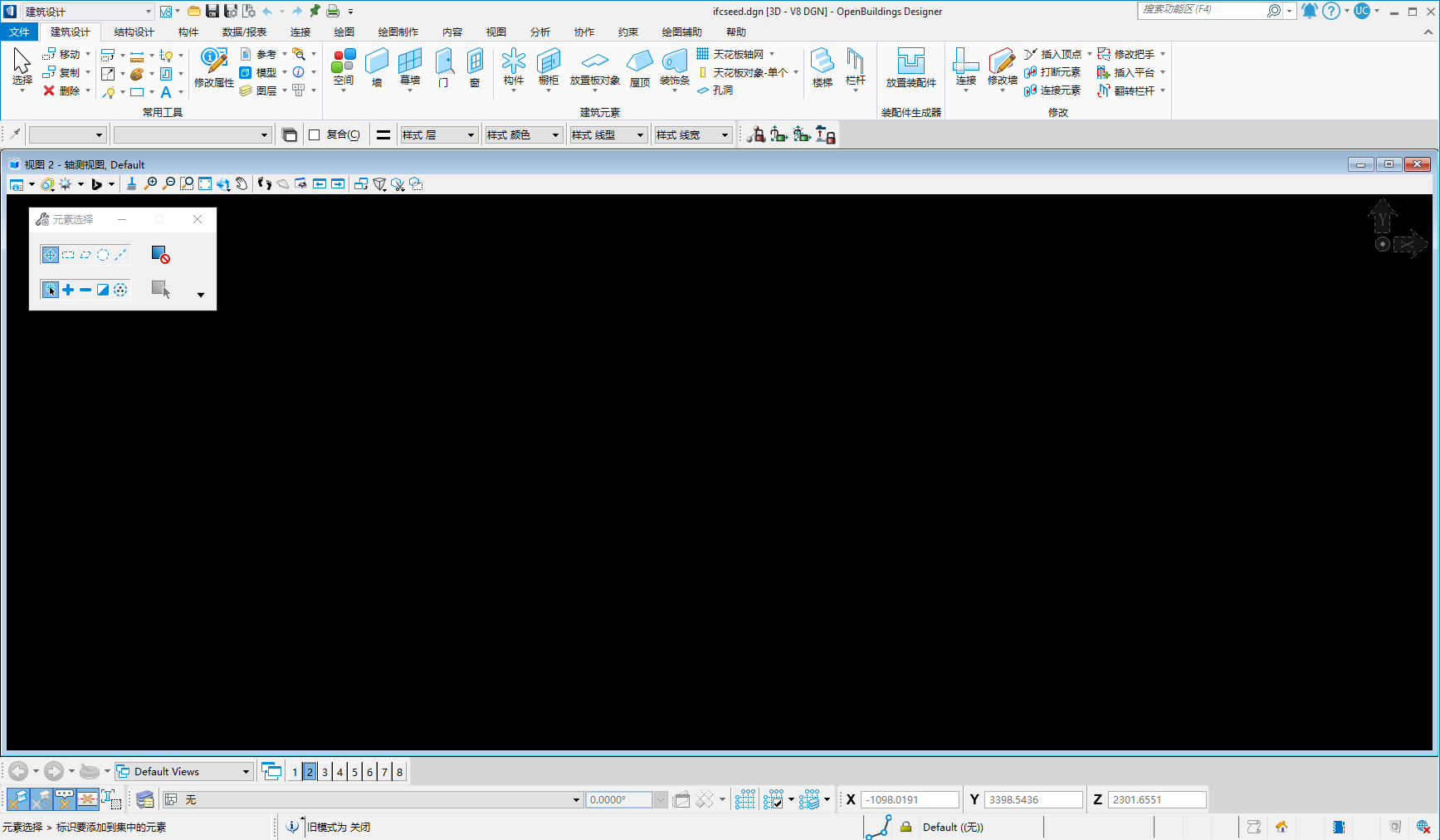 Bentley OpenBuildings Designer 2024 v24.00.02.45 64位中文版建筑设计和能源分析软件010970