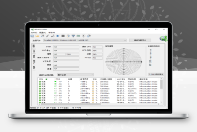 WirelessMon 5.0 中文版无线网络监测软件无线WiFi诊断工具